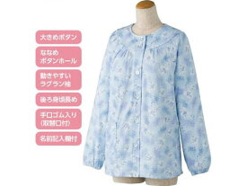 【お取り寄せ】ケアファッション 大きめボタンパジャマ(上衣) サックス M シニア衣料 介護 介助