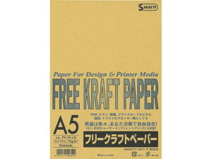 yr[e100~OFFN[|zy񂹁zSAKAETP t[Ntgy[p[70g/m2 A5 CguE50*10 J[Rs[p