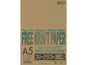 yr[e100~OFFN[|zy񂹁zSAKAETP t[Ntgy[p[ A5 uE 25×10 J[Rs[p