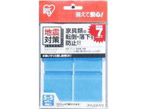 yX[p[SALE聚2,000~N[|119:59|Cg2{zACXI[} ]|h~S}bg 5cm×5cm ECT-5054 ϐk ]|h~ObY nk΍ h