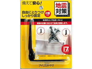 yr[e100~OFFN[|zACXI[} Ƌ]|h~L JTK-L2 ϐk ]|h~ObY nk΍ h