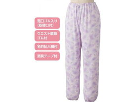 【お取り寄せ】ケアファッション パジャマパンツ パープル L シニア衣料 介護 介助