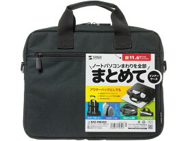 【お取り寄せ】サンワサプライ PCインナーバッグ 11.6型ワイド ブラック BAG-INB5N2 インナーバッグ PCアクセサリー PC