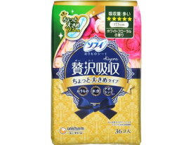 ユニ・チャーム ソフィ Kiyora 贅沢吸収 ホワイトフローラル 多い用 36枚 ナプキン 生理 メディカル