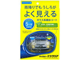 【お取り寄せ】プロスタッフ キイロビン ミラクリア F57 洗車 カー