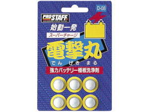 yr[e100~OFFN[|zy񂹁zvX^bt X[p[`[Wd 6 D08