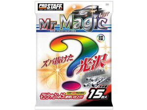 yr[e100~OFFN[|zy񂹁zvX^bt ~X^[}WbN EGbgNX 15 S54