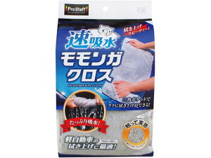 yr[e100~OFFN[|zy񂹁zvX^bt zKNX P166