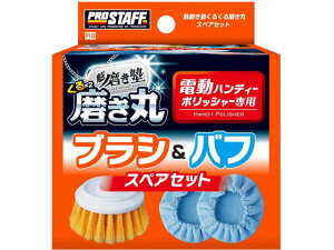 車 洗車 セットの人気商品 通販 価格比較 価格 Com