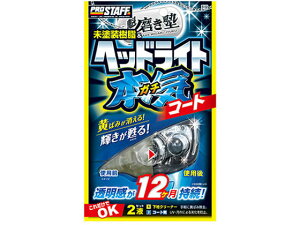 yX[p[SALE2,000~N[|119:59|Cg2{z y񂹁zvX^bt m wbhCgK`R[g S132