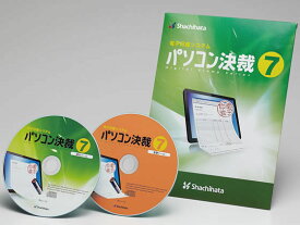 【お取り寄せ】シヤチハタ パソコン決裁7 Business TFD-7 PCソフト ソフトウェア