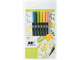 トンボ鉛筆 デュアルブラッシュペン ABT 6色セット ボタニカル AB-T6CBT 多色セット 水性ペンセット