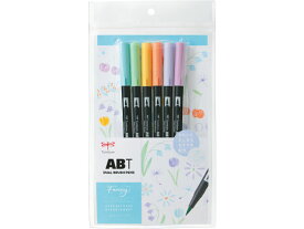 トンボ鉛筆 デュアルブラッシュペン ABT 6色セット ファンシー AB-T6CFN 多色セット 水性ペンセット