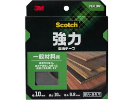 3M スコッチ 強力両面テープ 一般材料用幅10mm×10m PKH-10R 両面テープ 作業用 ガムテープ 粘着テープ
