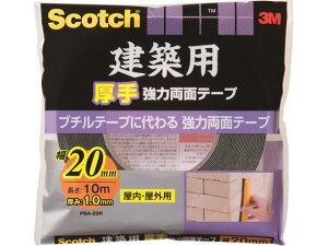 yr[e100~OFFN[|z3M XRb` zp ͗ʃe[v20mm×10m PBA-20R ͗ʃe[v ʃe[v Se[v 