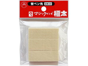 yr[e100~OFFN[|zw }WbNCL ɑp փy 3{ MSIN-GD-3P }WbNCL w lߑւCN y }[J[