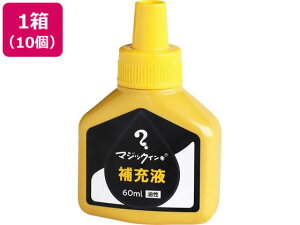 yr[e100~OFFN[|zw }WbNCL [t 60ml  10 MHJ60J-T5 }WbNCL w lߑւCN y }[J[