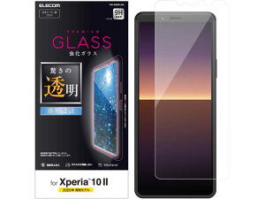 yX[p[SALE2,000~N[|119:59|Cg2{z y񂹁zGR Xperia 10 II KX tB PM-X202FLGG X}[gtHpP[X Jo[ X}[gtH֘Ai X}z ^u