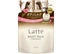 y}\聚2000~N[|&|Cg2{zy񂹁zNVG }[&~[ g[gg {fB~N l֗p 250g Latte {fBN[ WF oX {fBPA XLPA