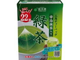 国太楼 宇治抹茶入り緑茶 三角ティーバッグ 22P ティーバッグ 緑茶 煎茶 お茶