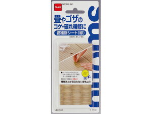 yr[e100~OFFN[|zy񂹁zjgY CV[g  50×100mm 2 M5332 G |V[g | | |