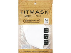 ニッキー FITMASK 水着素材接触冷感マスク 2枚入Mサイズ 990001 マスク 鼻 のど メディカル