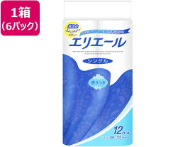 大王製紙 エリエール トイレットティシュー 55m シングル 12ロール×6袋 72ロール 業務用 まとめ買い 大容量 箱売り 箱買い パック トイレットペーパー 紙製品