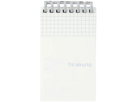 【お取り寄せ】リヒトラブ hirakuno ツイストノート メモサイズ ホワイト N1670-0 リング綴じタイプメモ ふせん インデックス ノート