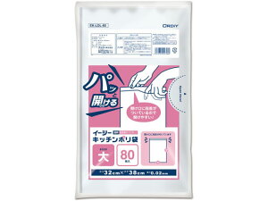 yubNtCf[聚279:59X|Cg2{zy񂹁zIfB C[W[Lb`|   80 EK-LDL-80 XgbNpobO ۑ ۊǃObY Lb`Օi