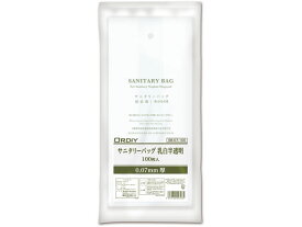 【レビュー投稿で100円OFFクーポン】【お取り寄せ】オルディ サニタリーバッグ 乳白半透明 130×300×マチ40mm 100枚 乳白色ゴミ袋 半透明タイプ ゴミ袋 ゴミ箱 清掃