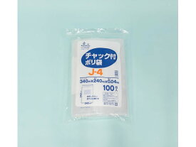 【楽天スーパーSALE限定★ポイント2倍＆2,000円クーポン】【お取り寄せ】オルディ チャック付ポリ袋 透明 0.04×240×340mm 100枚 J-4 チャック付ポリ袋 厚さ0．04mm ポリ袋