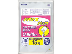 【マラソン限定★ポイント2倍＆2,000円クーポン】【お取り寄せ】オルディ バランスパック ひも付 半透明 15号 200枚 BPN15H ポリ規格袋 ひも付 ポリ袋