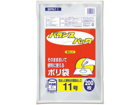 【レビュー投稿で100円OFFクーポン】オルディ バランスパック 半透明 11号 200枚 BPN11 ポリ規格袋 厚さ ポリ袋
