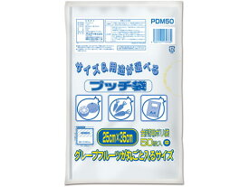 【お取り寄せ】オルディ プッチ袋 透明 中 50枚 PDM50 ストック用バッグ 保存 保管 キッチン 消耗品 テーブル