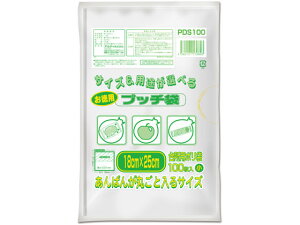 yr[e100~OFFN[|zIfB vb`   p 100 PDS100 XgbNpobO ۑ ۊǃObY Lb`Օi