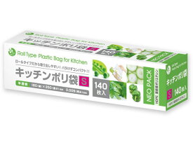 【レビュー投稿で100円OFFクーポン】オルディ プラスプラス BOXキッチンポリ袋 半透明 S 140枚 ロール型 ティッシュ型ポリ袋 ポリ袋