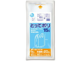 【レビュー投稿で100円OFFクーポン】【お取り寄せ】オルディ プラスプラス とってポリマチ付 半透明 15L 20枚 ポリ手提袋 手提袋 ラッピング 包装