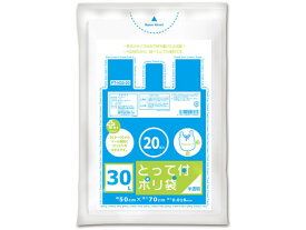 【レビュー投稿で100円OFFクーポン】【お取り寄せ】オルディ プラスプラス とって付 半透明 30L 20枚 PT-N30-20 ポリ手提袋 手提袋 ラッピング 包装