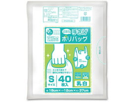 【レビュー投稿で100円OFFクーポン】【お取り寄せ】オルディ プラスプラス ネオ 手提げ 乳白 S 30号 40枚 ポリ手提袋 手提袋 ラッピング 包装