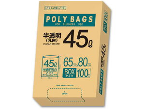 yX[p[SALE聚2,000~N[|119:59|Cg2{zIfB |obOrWlXBOX 45L  100 ^Cv S~ S~ |