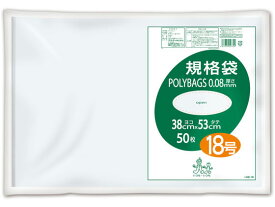 【お取り寄せ】オルディ ポリバッグ規格袋 透明 18号 50枚 L08-18 ポリ規格袋 0．08mm 厚さ ポリ袋 ラッピング 包装用品