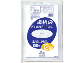 【お取り寄せ】オルディ ポリバッグ規格袋 透明 紐付 12号 100枚 LR03-12 ポリ規格袋 ひも付 厚さ ポリ袋 ラッピング 包装用品