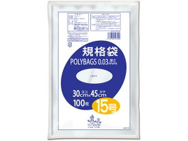 【レビュー投稿で100円OFFクーポン】【お取り寄せ】オルディ ポリバッグ規格袋透明紐付 15号 厚さ0.03mm 100枚 ポリ規格袋 ひも付 ポリ袋