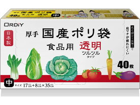 【レビュー投稿で100円OFFクーポン】【お取り寄せ】オルディ 厚手国産ポリ袋 食品用 中 透明 40枚 KP-LD40 ロール型 ティッシュ型ポリ袋 ポリ袋