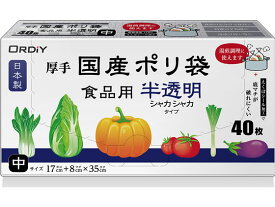 オルディ 厚手国産ポリ袋 食品用 中 半透明 40枚 KP-HD40