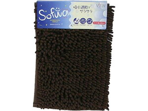 【レビュー投稿で100円OFFクーポン】【お取り寄せ】山崎産業 ソフワ マイクロファイバーバスマット 36×50cm ブラウン バスマット バスローブ タオル製品