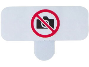 【レビュー投稿で100円OFFクーポン】【お取り寄せ】サンワサプライ スマートフォン撮影禁止セキュリティシール 200枚 SLE-1H-200 セキュリティ商品 PC パソコン 家電