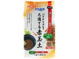 【レビュー投稿で100円OFFクーポン】ジェックス メダカ水景ろ過する赤玉土2.5L グッズ 観賞魚 ペット アクアリウム