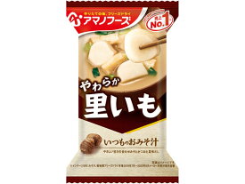 【レビュー投稿で100円OFFクーポン】アマノフーズ いつものおみそ汁 里いも フリーズドライ 味噌汁 インスタント レトルト 食品