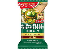 アマノフーズ Theうまみ 3種のねばねば具材の和風スープ スープ おみそ汁 スープ インスタント食品 レトルト食品